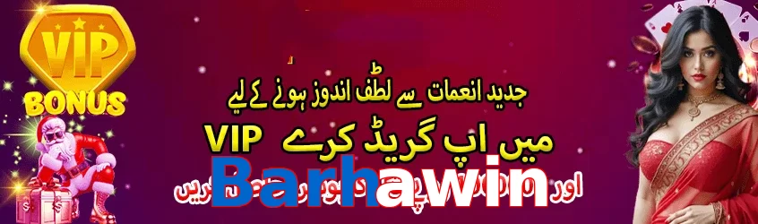 ☘️ High-RTP slots + Free Spins! Barhawin